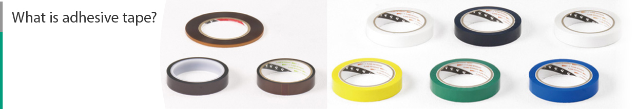 What is adhesive tape?