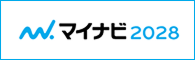 マイナビ