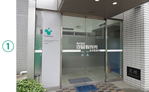 （1）仙台営業所写真