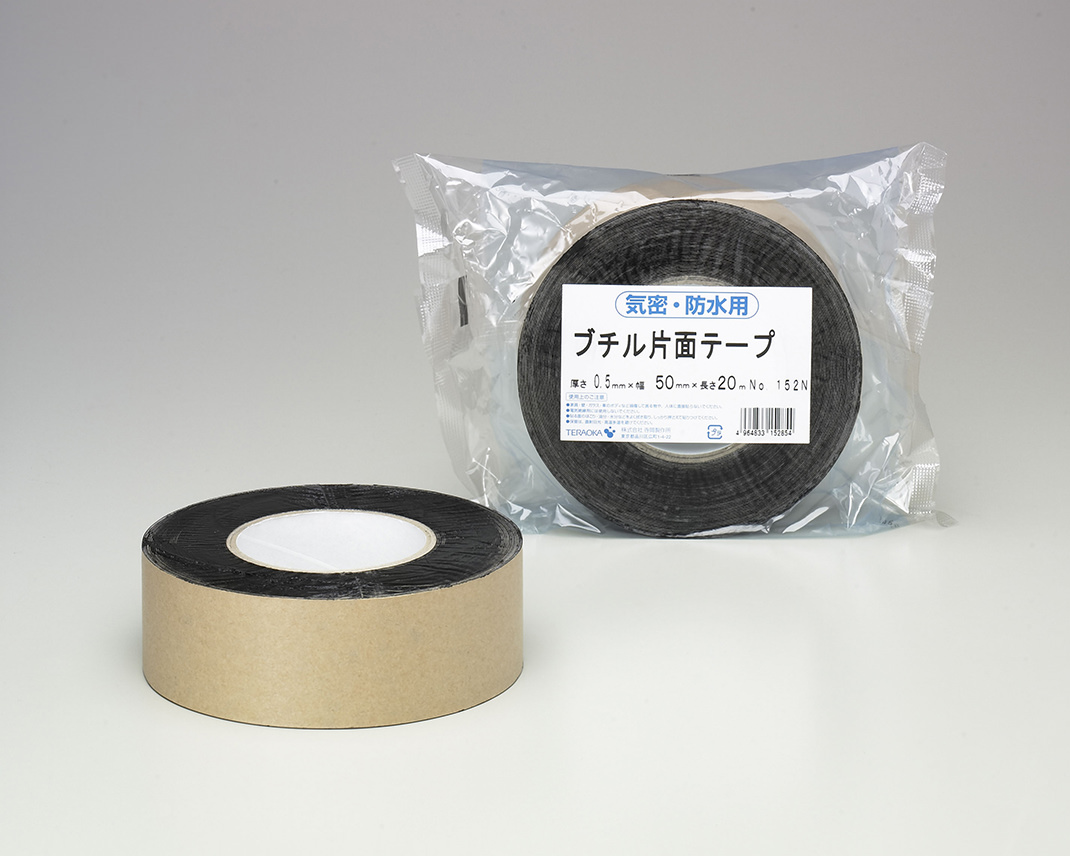 気密・防水用ブチル片面テープ-152N | 製品情報 | 寺岡製作所