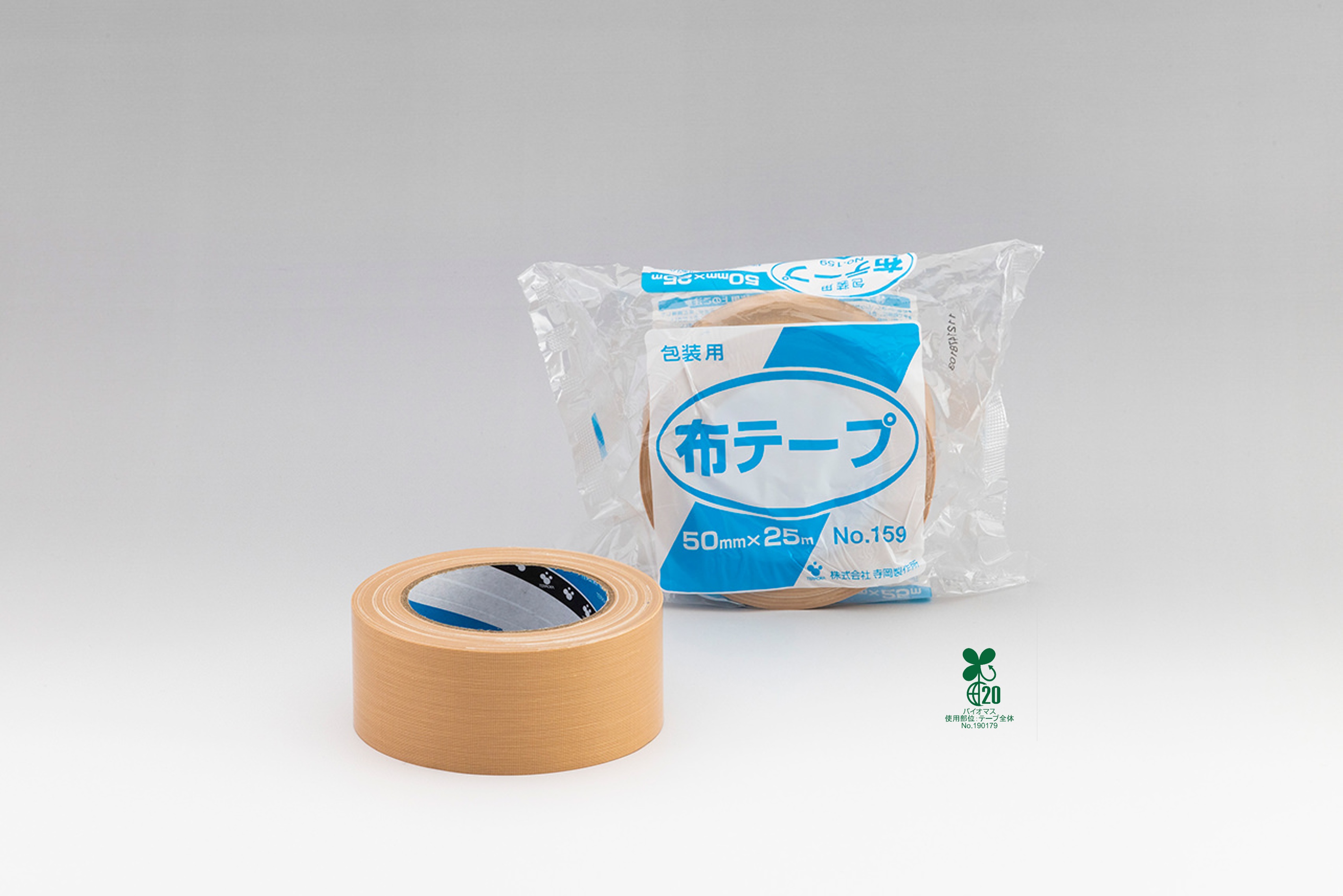 切り売り 人物マスキングテープ 159 159_3.jpg