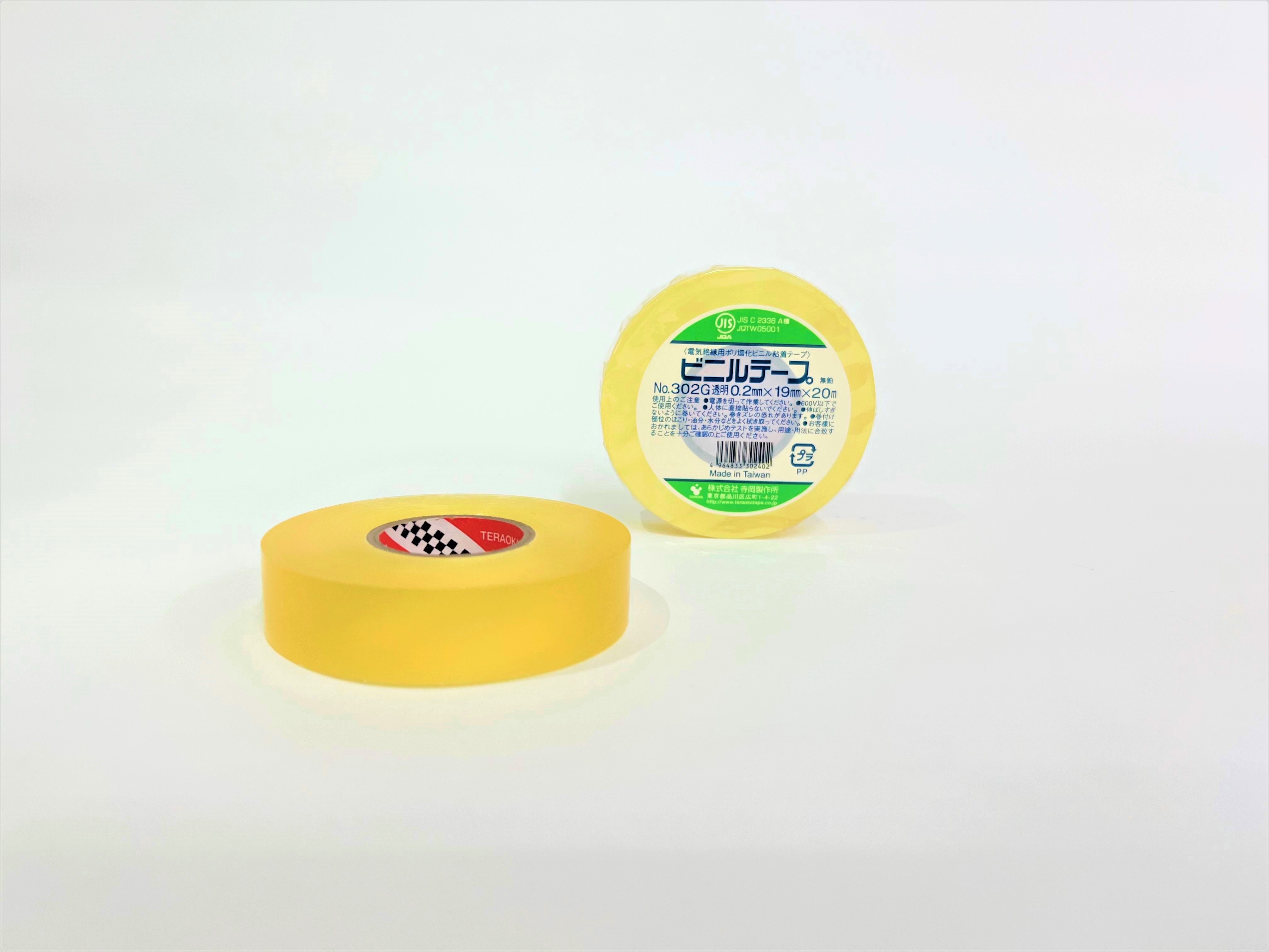 専門店 寺岡製作所 ビニールテープNo.312G リノリウムマット固定用 リノテープ 50mm×30m つや消し透明 10巻