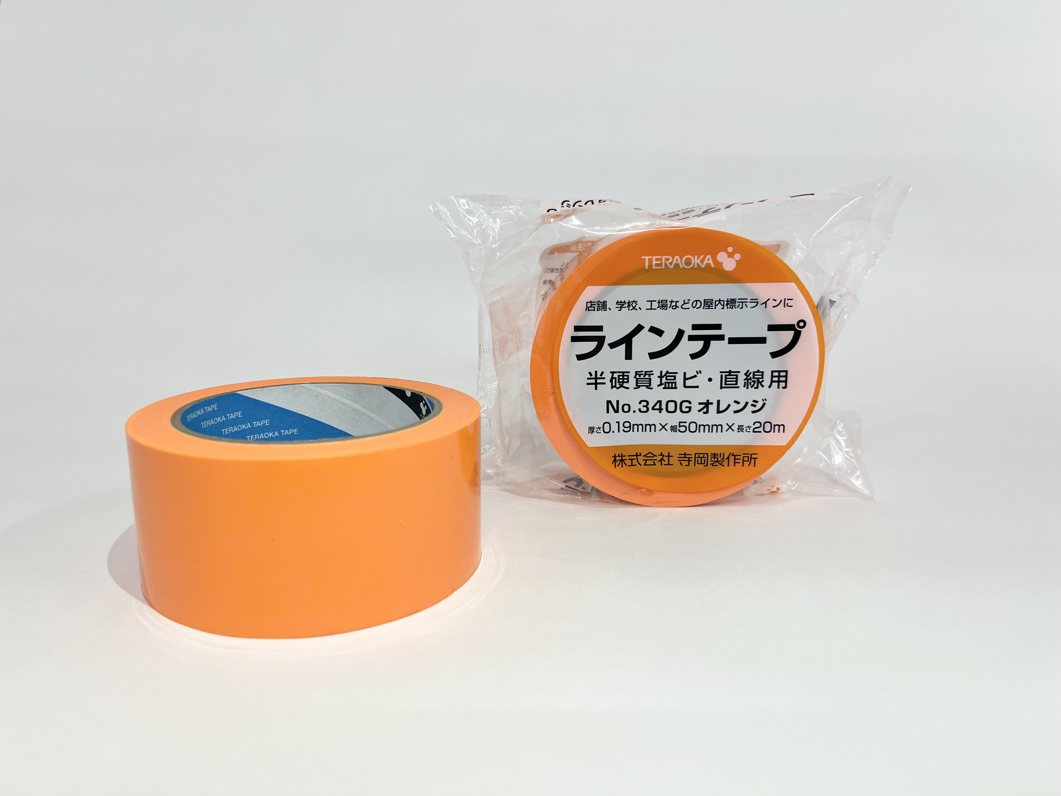 ラインテープDX(20mm×100m)〔代引不可〕 ラインテープDX(20mm×100m) ラインテープDX(20mm×100m) ラインテープDX