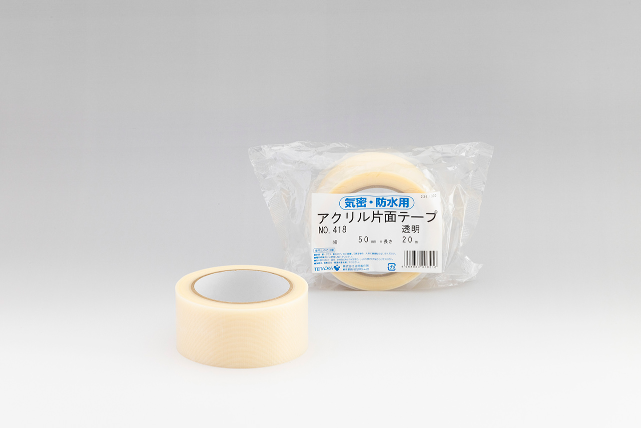 絶品 寺岡製作所